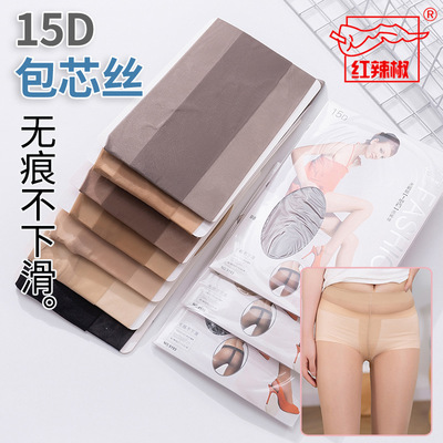 15D红辣椒丝袜连裤袜包芯丝无痕ins防滑T档超薄夏防勾丝9193黑丝
