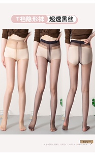 SK7215超薄0D性感T档防勾丝夏季性感隐形透明无痕连裤袜袜子
