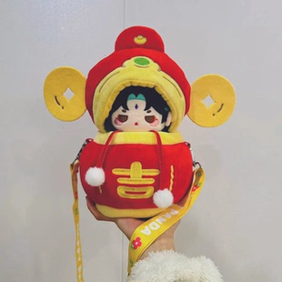 财神帽灯笼娃衣10 20cm卜卜棉花娃娃帽子节日装扮高颜值中式套装