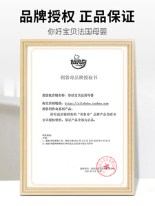 利鲁奇陶瓷辅食剪刀 婴幼儿童宝宝便携外出 可剪肉面条辅食工具