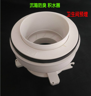 pvc卫生间沉箱排水器 同层排水管件 积水处理器 预埋防臭排水器