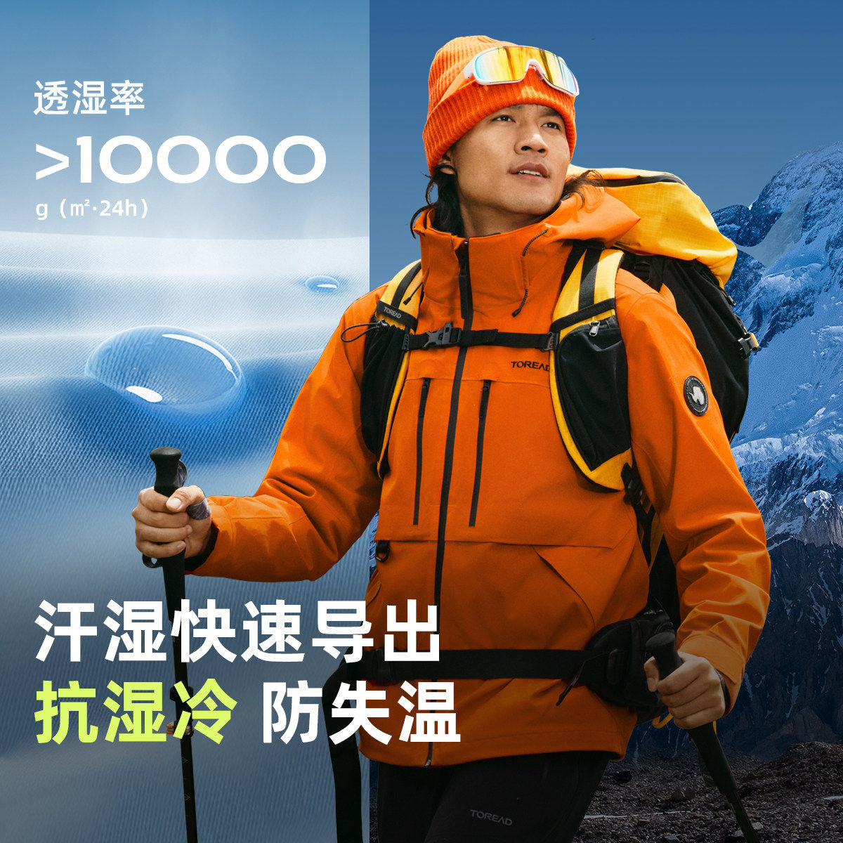 【极光Hyper】探路者硬壳冲锋衣男女新款户外三合一徒步登山外套