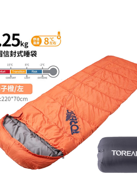探路者棉睡袋春秋冬户外露营加厚保暖便携可拼接睡袋TECCBK90764