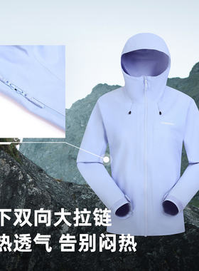 探路者单层冲锋衣女三防压胶