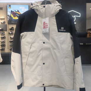 探路者套羽绒冲锋衣男25秋冬户外新款 保暖三合一外套TAWWAN91233