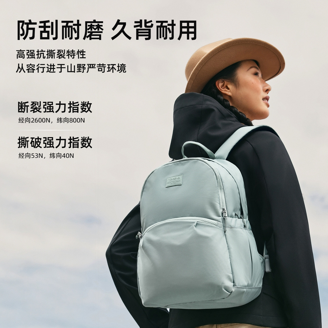 探路者双肩背包男女15升