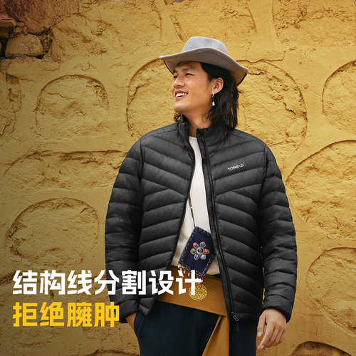探路者羽绒服男女轻薄鸭绒