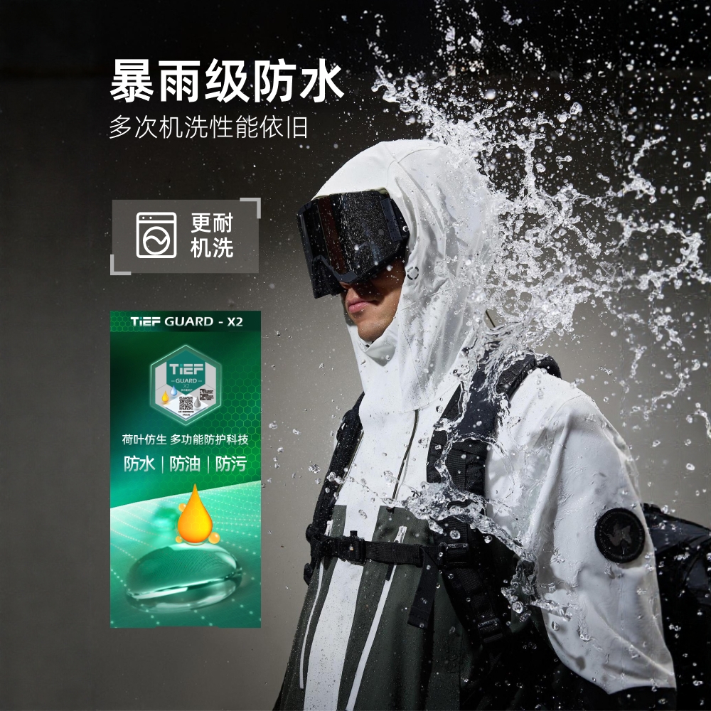 极光Classic探路者冲锋衣