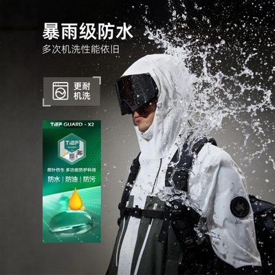 极光Classic探路者冲锋衣