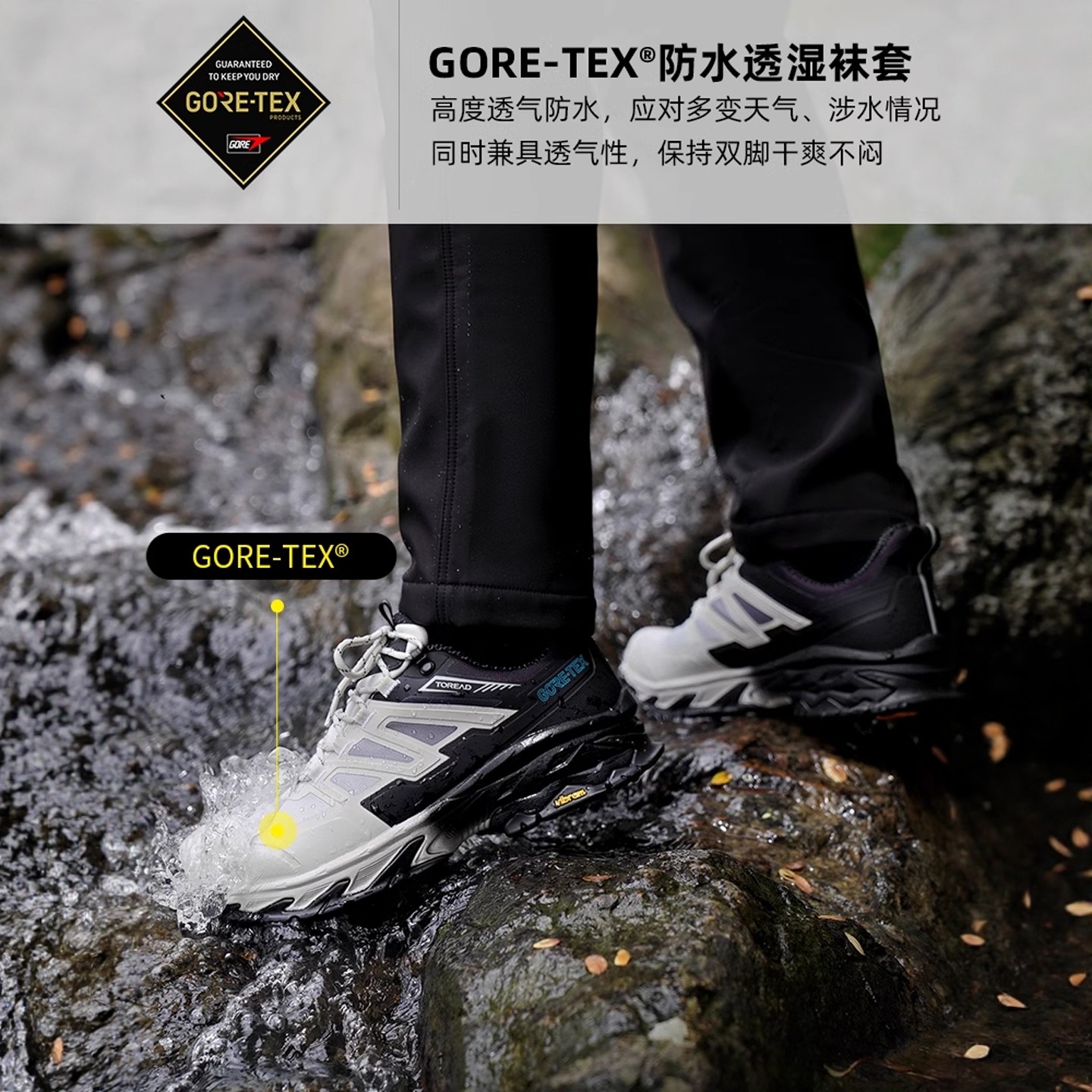 探路者登山鞋男秋冬户外GORE-TEX防滑耐磨防水VIBRAM轻量徒步鞋