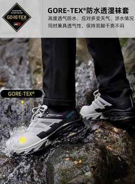 探路者登山鞋男秋冬户外GORE-TEX