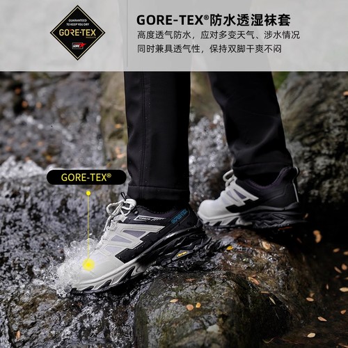 探路者登山鞋男秋冬户外GORE-TEX