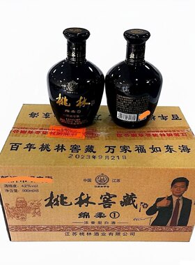 桃林窖藏绵柔浓香型白酒42度500mlx6瓶粮食酒黑坛装