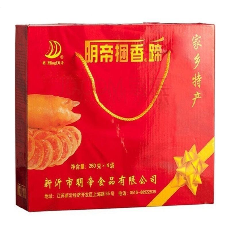 新沂特产正宗徐州特产新沂捆蹄捆香蹄卷猪皮肉肠熟食礼盒特产