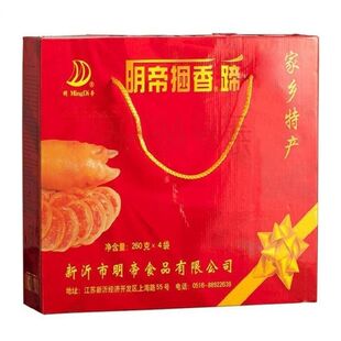 新沂特产正宗徐州特产新沂捆蹄捆香蹄卷猪皮肉肠熟食礼盒特产