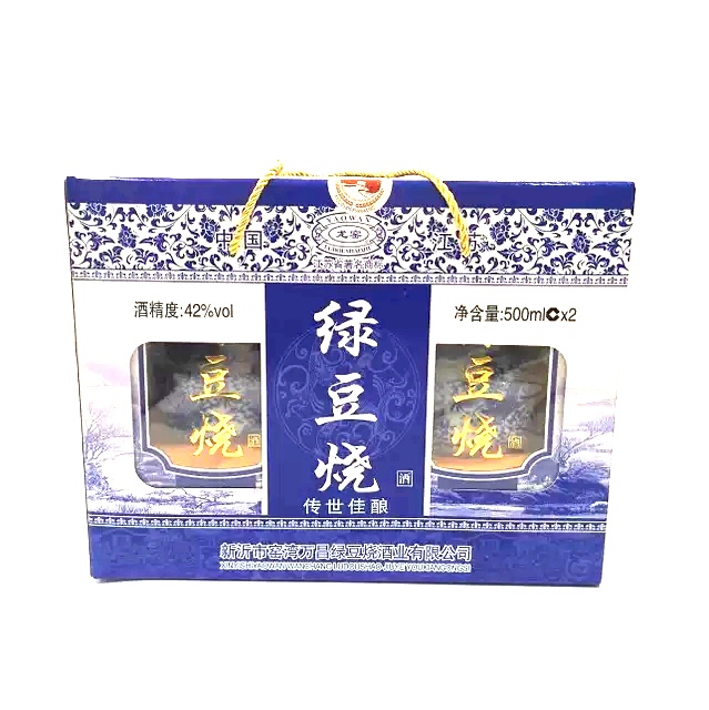 新沂窑湾绿豆烧酒龙窑传世佳酿500mlx2瓶42度蓝瓷礼盒徐州土特产
