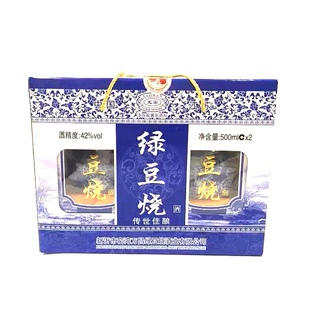 新沂窑湾绿豆烧酒龙窑传世佳酿500mlx2瓶42度蓝瓷礼盒徐州土特产