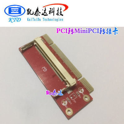 热卖 全新凯泰达miniPCI设备转到台式机 PCI转MINI PCI转接卡