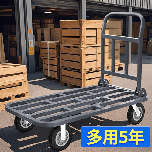 平板车手推车搬运车拉车折叠便携搬运车拖车折叠拉货车小推车拉货 - 封面