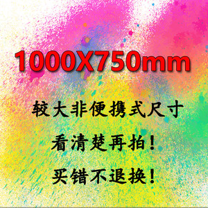 24色卡色彩还原白平衡测试卡监控摄像机测试图原版高清1000X750mm