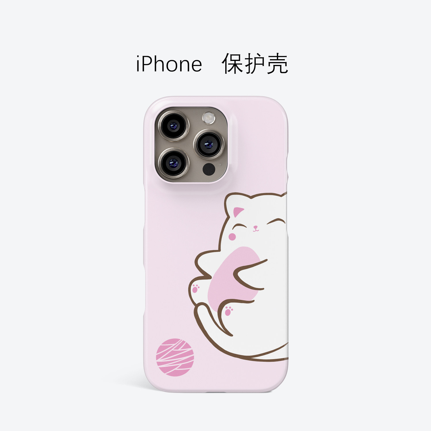 少女心卡通猫咪适用于iPhone16ProMax轻薄15适用于14苹果13手机壳12不掉色11环保水洗硬壳磨砂散热半包保护壳