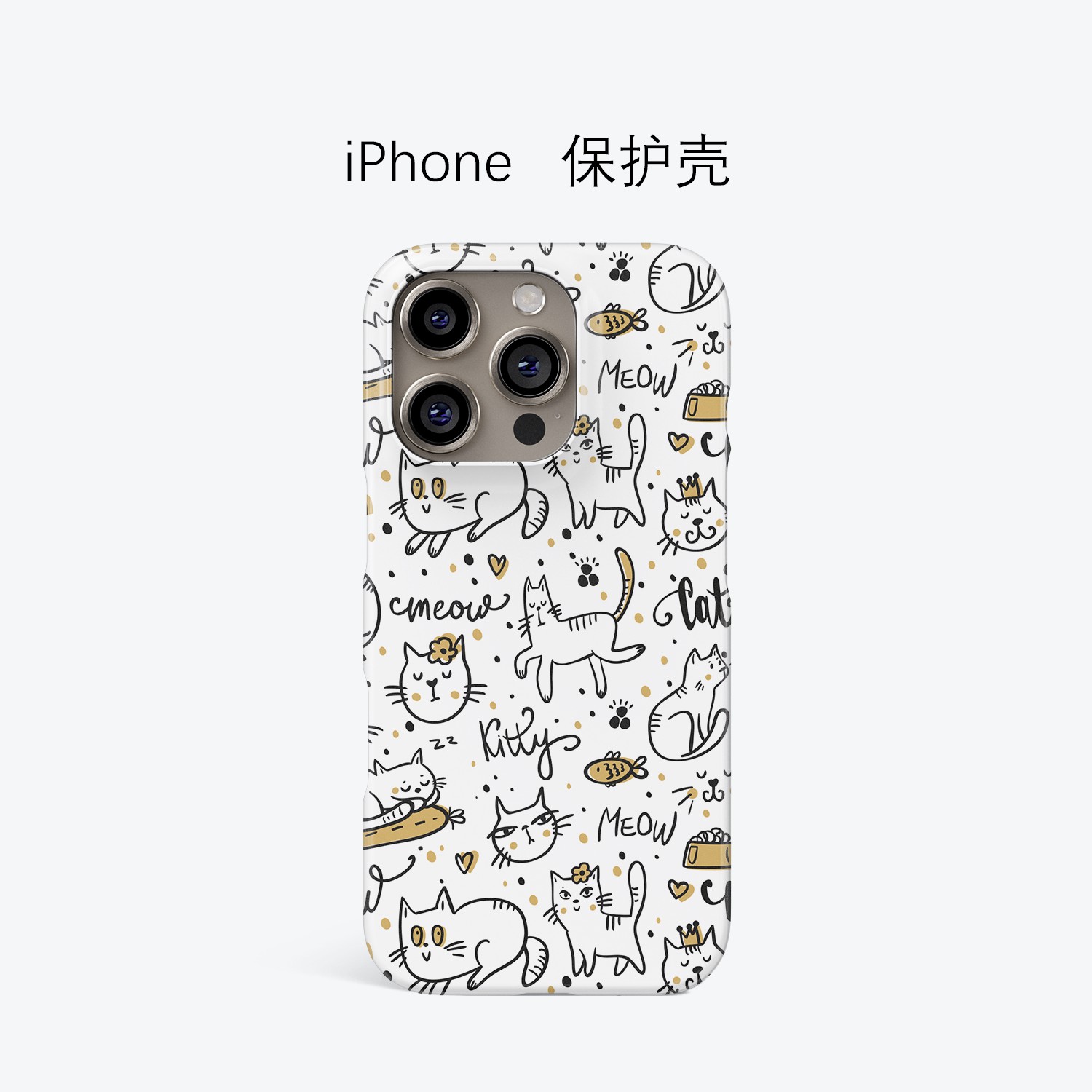 创意个性猫咪适用于iPhone16ProMax轻薄15适用于14苹果13手机壳12不掉色11环保可水洗硬壳磨砂散热半包保护壳