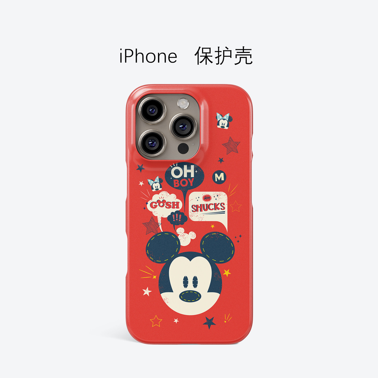 卡通可爱情侣适用于iPhone16ProMax轻薄15适用于14苹果13手机壳12不掉色11环保可水洗硬壳磨砂散热半包保护壳