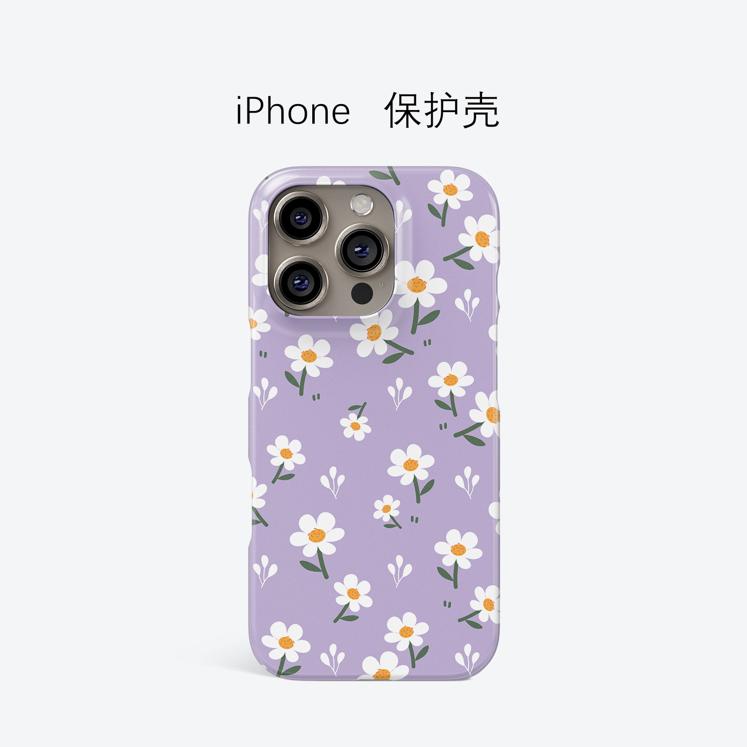 新款夏日紫色温柔花卉iPhone16ProMax轻薄15适用于14苹果13手机壳12不掉色11环保水洗硬壳磨砂散热半包保护壳