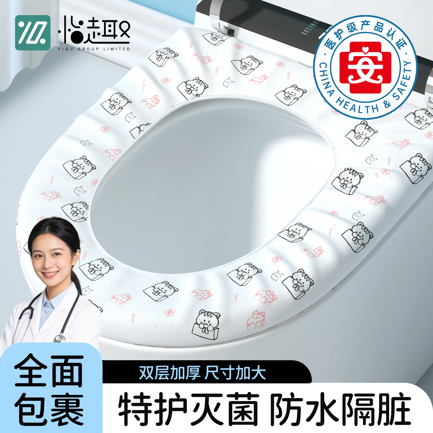 医用一次性马桶垫坐垫加厚马桶套旅行酒店专用独立包装厕所坐便套