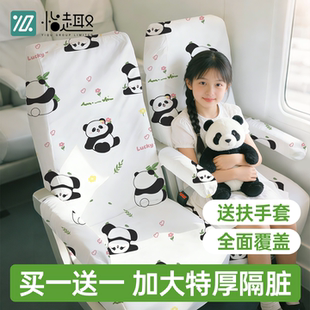 高铁一次性座套座椅套加厚加大二等座动车旅行火车隔脏