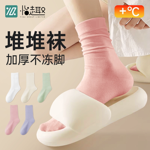 堆堆袜一次性袜子女日抛纯棉中长筒秋冬季旅游旅行次抛免洗袜彩色