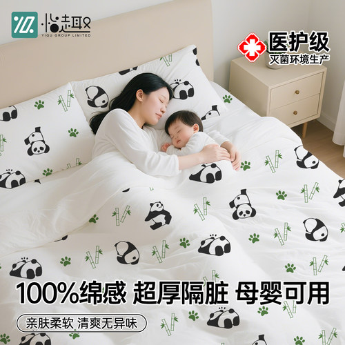 A类母婴级一次性床上四件套加厚