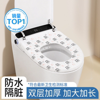 一次性医用型马桶垫产妇坐垫独立包装全覆盖旅行酒店专用加大加厚