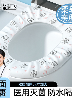 医用一次性马桶垫坐垫加厚马桶套旅行酒店专用独立包装厕所坐便套