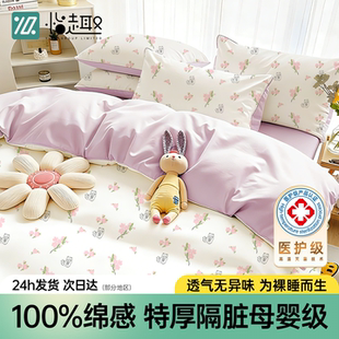 纯棉一次性床上四件套被罩床单枕套旅行酒店旅游用品双人被套床品