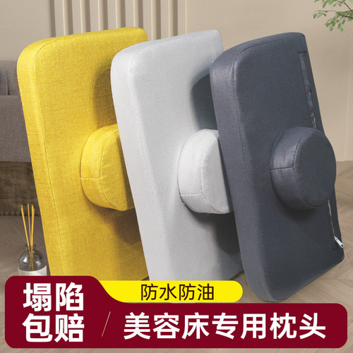 美容床枕头美容院专用防塌陷美容店按摩床推拿养生馆中医理疗洞枕