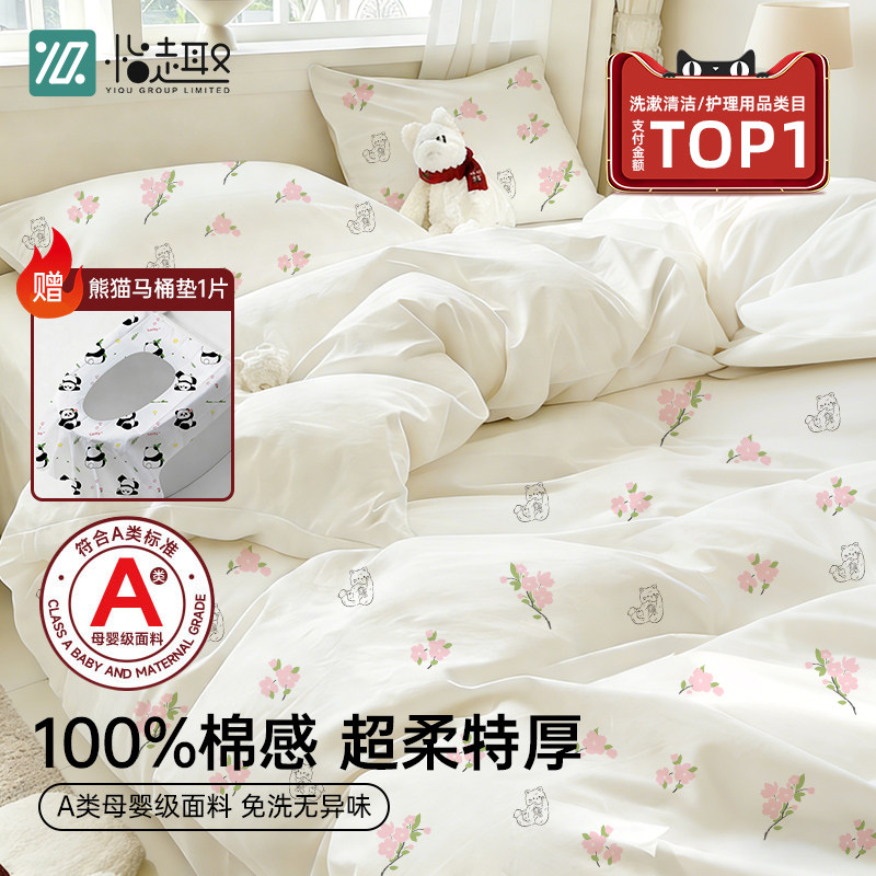 一次性三四件套纯棉床单枕被套罩旅行游住酒店加厚大隔脏床上用品