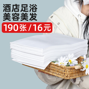 擦脚纸一次性擦脚巾足浴纸巾足疗毛巾家用加厚加大擦脚布足疗巾