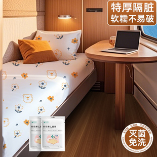 火车卧铺一次性三件套床上用品酒店旅行加厚动卧隔脏神器硬卧软卧