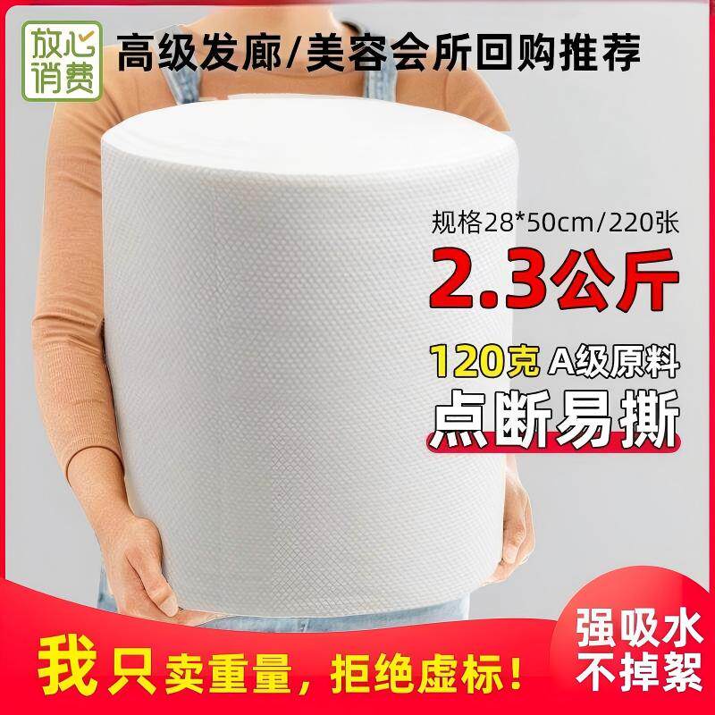 一次性毛巾理发店专用美发店美容院加厚吸水洗头擦头巾加大毛巾卷