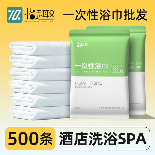 一次性浴巾压缩洗脸巾洗面毛巾旅行单独包装外出旅游酒店用品批发