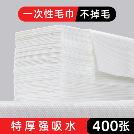 一次性毛巾美发店专用理发店美容院浴巾擦脚擦头酒店洗澡加厚批发