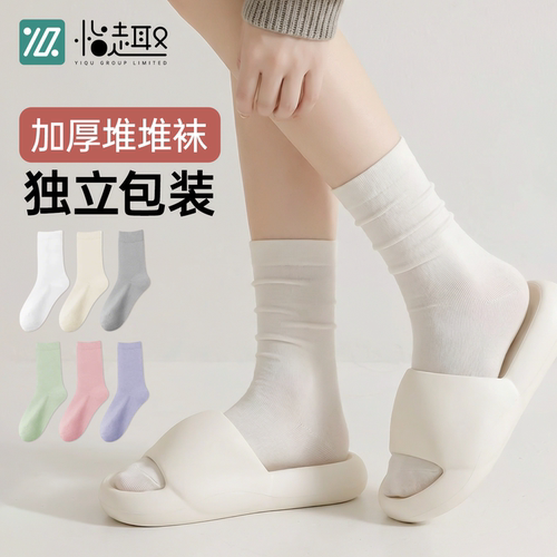 秋冬加厚一次性袜子女纯棉女士中筒袜日抛免洗旅行便携即弃袜丢丢