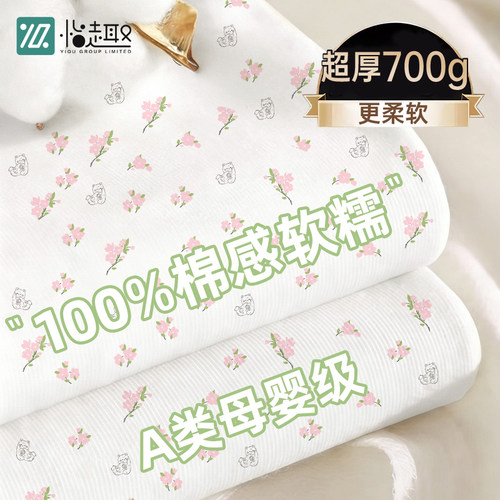 一次性床单四件套纯棉加厚旅行