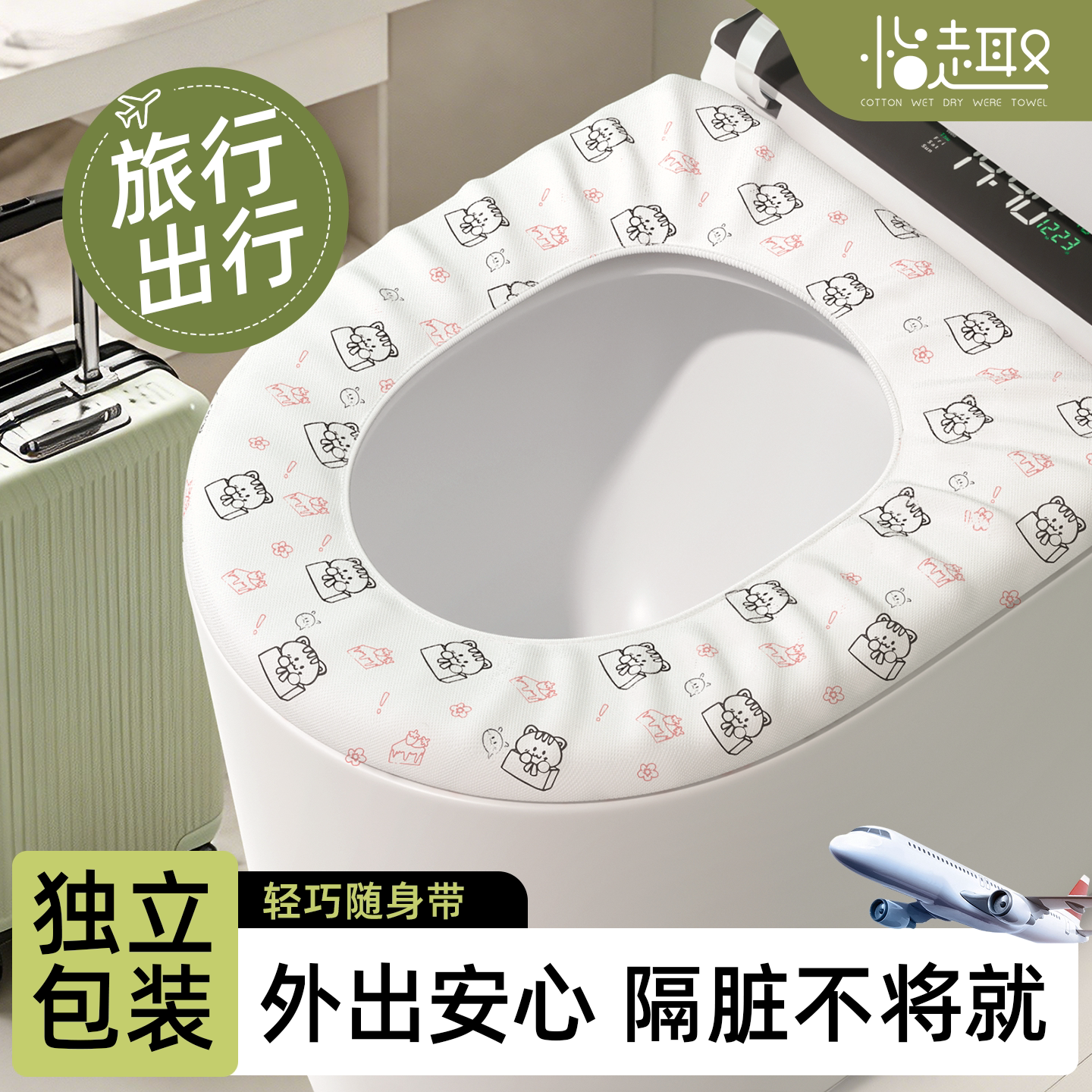 一次性马桶垫产妇旅行专用酒店坐便套罩加厚防水厕所垫独立包装