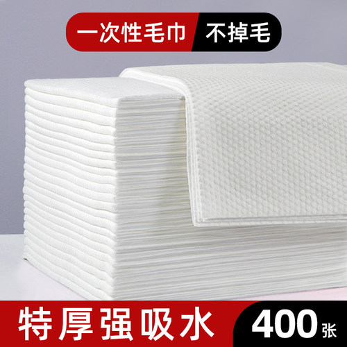 一次性毛巾美发店专用理发店美容院擦头包头巾足浴浴巾洗澡巾批发