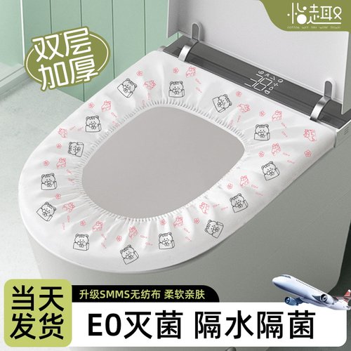 一次性马桶垫产妇旅行专用酒店坐便套罩加厚防水厕所垫独立包装