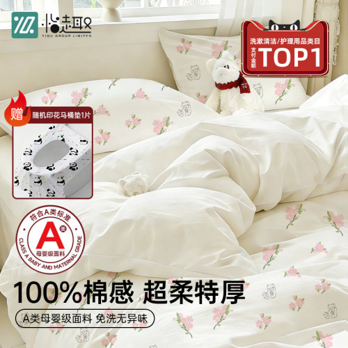 【爆款人气新品】一次性三四件套