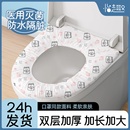医用一次性马桶坐垫加大加厚独立包装旅行酒店马桶套坐垫产妇专用