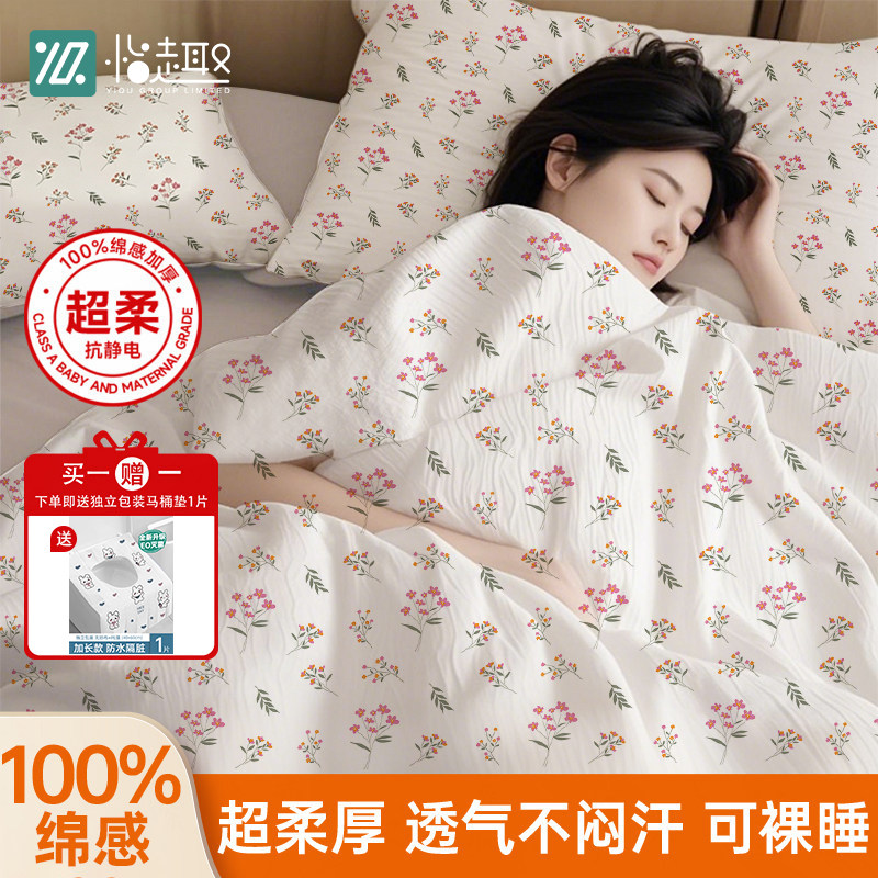 旅行一次性床品床单被套被罩枕套